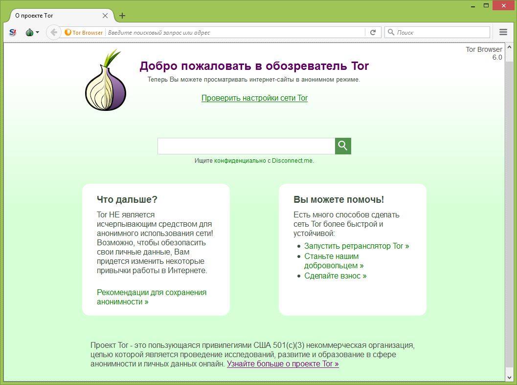 Tor Browser Bundle For Windows